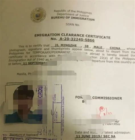 nbi clearance no criminal record